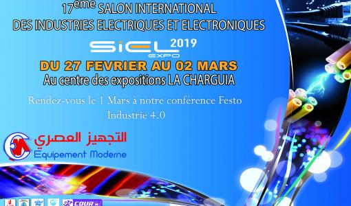 Siel 2020 :du 27 février au 02 mars au centre des expositions de tunis la charguia expocentre